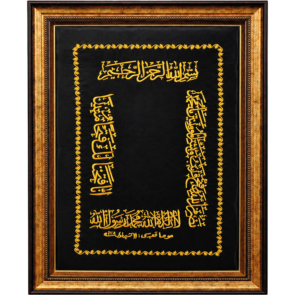 PN-200 Board